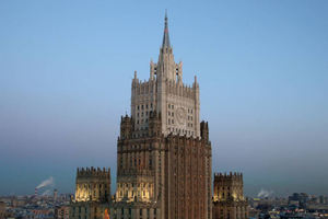 В МИД РФ назвали позором заявления Вашингтона о планах "вторжения" России на Украину