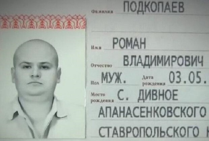 Паспорт Романа Подкопаева. Скриншот © VK / Честный детектив | Видеоархив