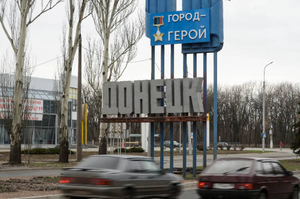 Эвакуация жителей и усиленный режим службы МВД — что известно о ситуации в Донбассе