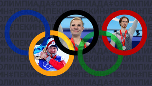 Новый рекорд и масса медалей: Итоги предпоследнего дня Олимпиады в Пекине
