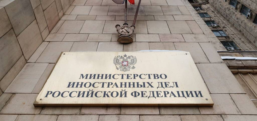 Здание Министерства иностранных дел России в Москве. Фото © ТАСС / EPA / MAXIM SHIPENKOV