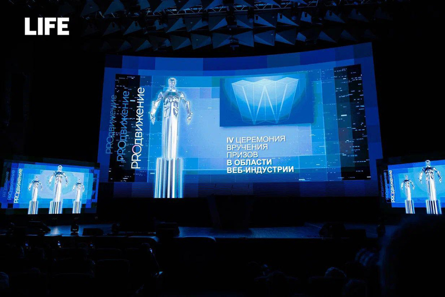 IV церемония вручения Национальной премии в области веб-индустрии. Фото © LIFE