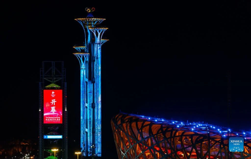 В Пекине началась церемония закрытия Олимпийских игр