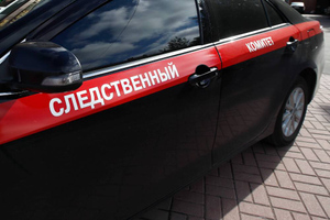 Экс-следователю главка СКР Эфендиеву вынесли приговор по делу о взятке