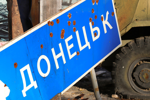 Жители Донецка рассказали Лайфу о своих переживаниях на фоне операции РФ в Донбассе