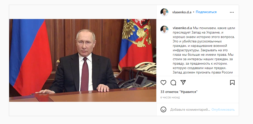Республика Алтай. Скриншот © Instagram / vlasenko.d.a