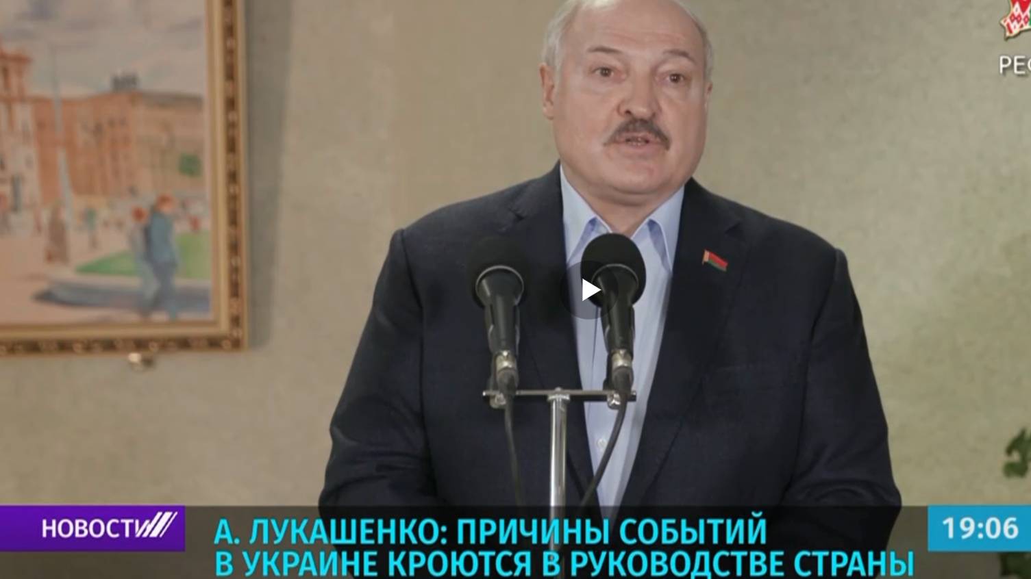 Лукашенко заявил об отводе Западом военных от границы с Белоруссией