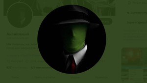 Хакеры Anonymous заявили, что объявили России "кибервойну"