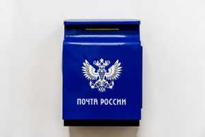 Почта России временно приостановила приём денежных переводов и отправлений на Украину