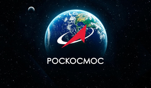 "Роскосмос": DDoS-атака на сайт госкорпорации была организована из Львова