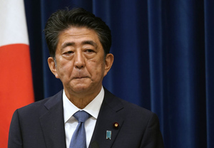 Экс-премьер Японии Абэ призвал США отказаться от двойственной стратегии по Тайваню