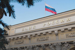 Банк России повышает ключевую ставку до 20%