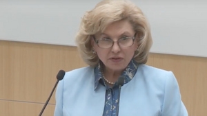 Москалькова заявила о травле и нападках на россиян за рубежом