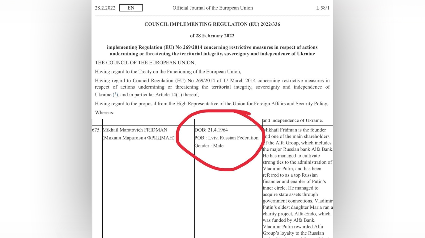 Михаил Фридман в санкционном списке Евросоюза. © eur-lex.europa.eu