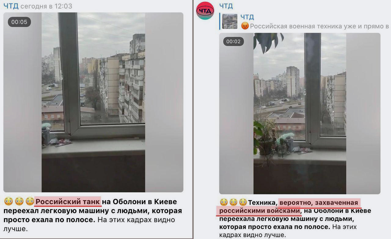 Скриншот © Telegram / Караульный Z