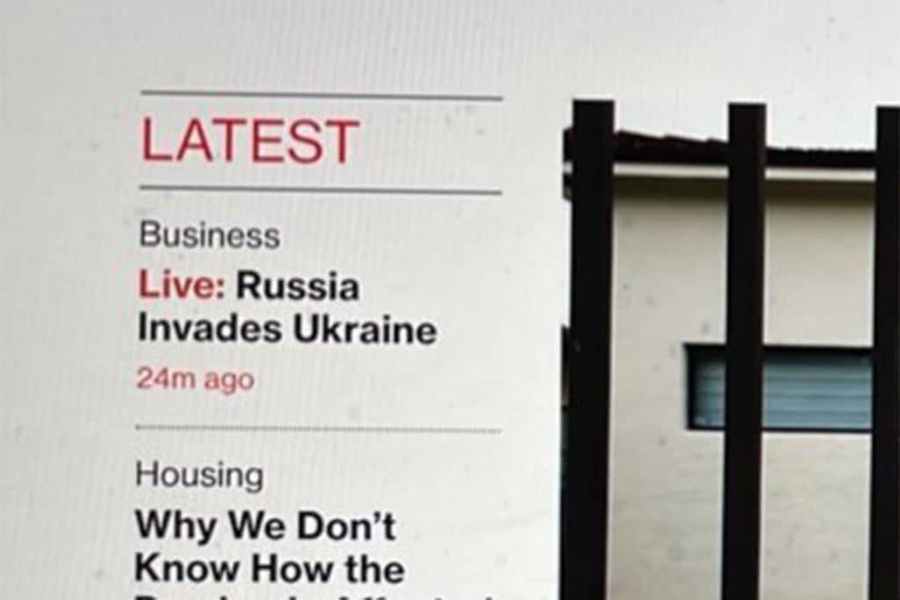 Агентство Bloomberg ошибочно сообщило о "вторжении" России на Украину © Bloomberg