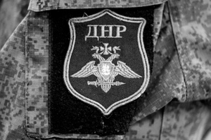 В Народной милиции ДНР заявили о смерти военного на линии соприкосновения в Донбассе