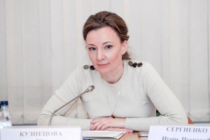 Кузнецова назвала необходимым шагом введение закона ЕР о пожизненном заключении педофилов