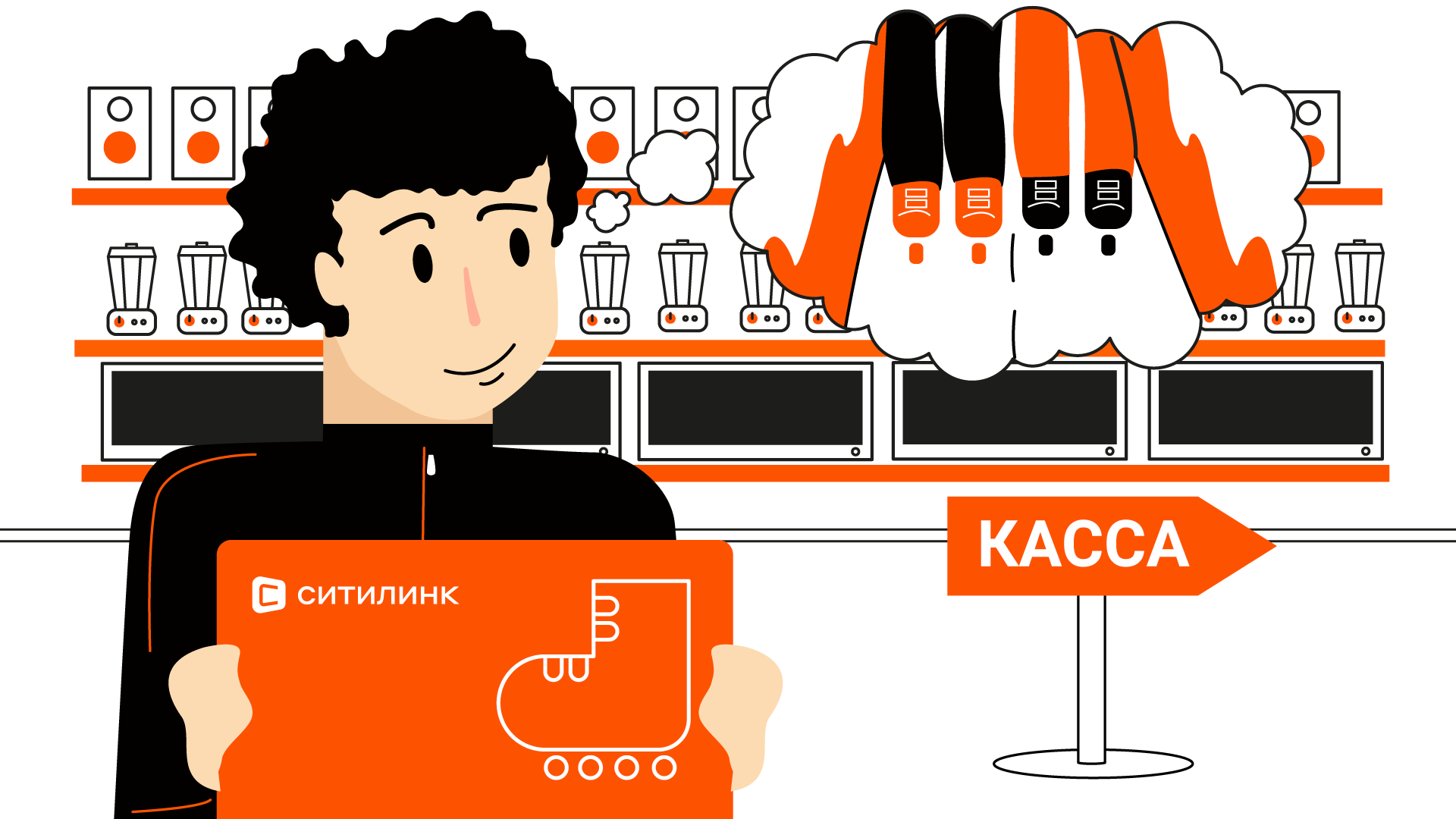 Иллюстрация © LIFE