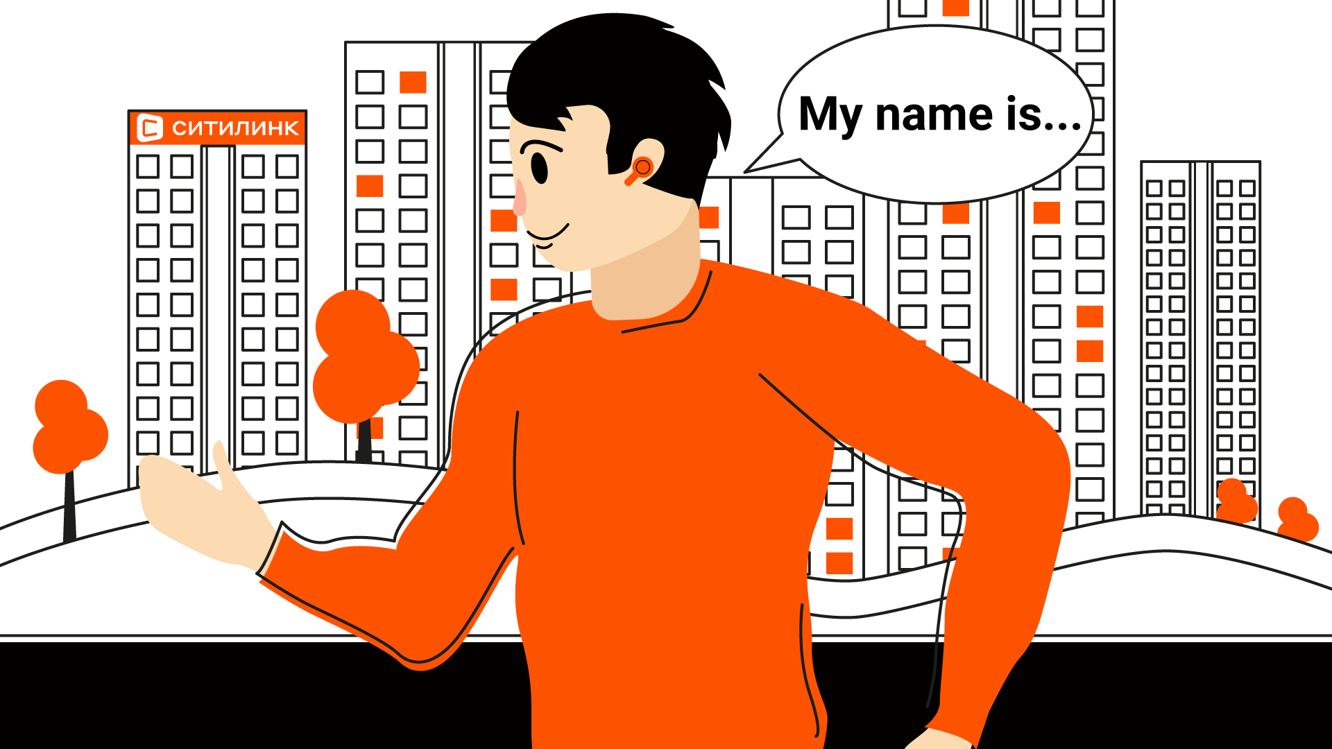 Иллюстрация © LIFE