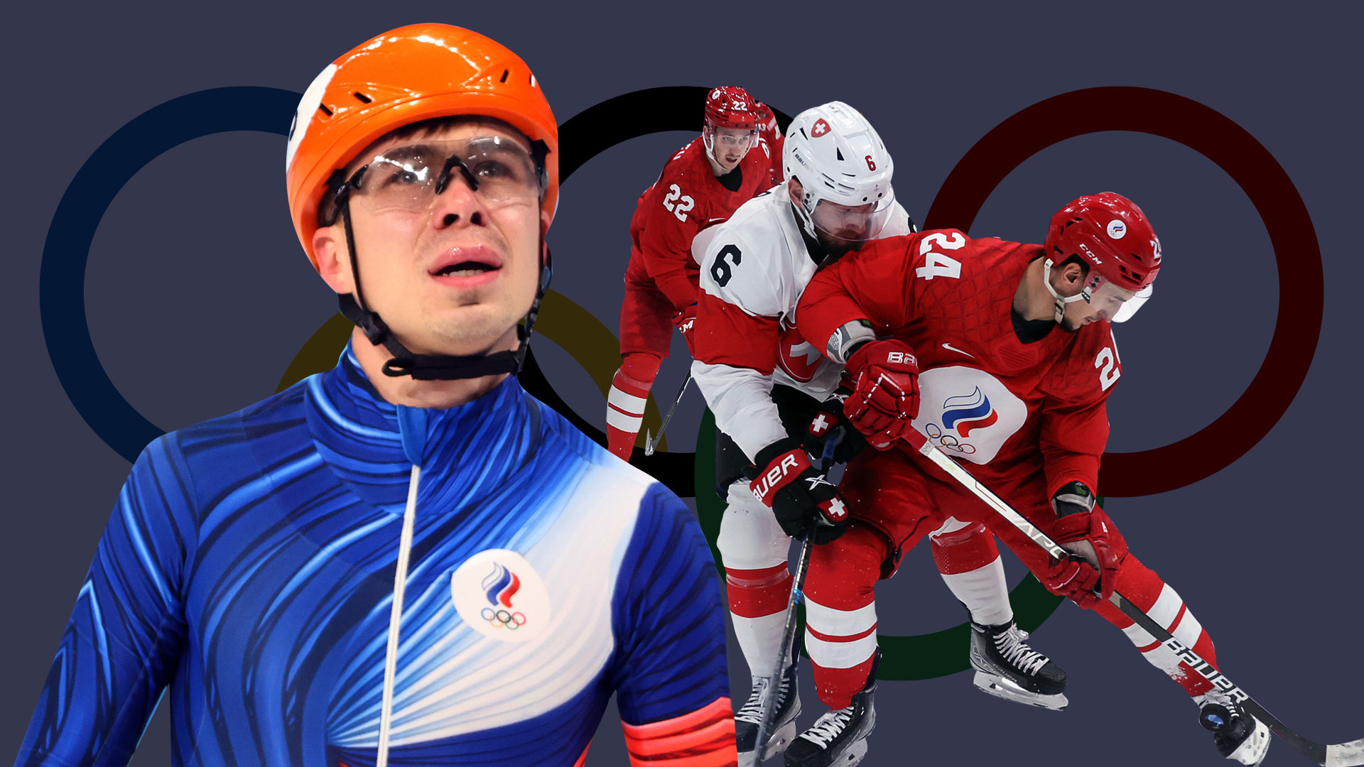 Бронза Елистратова и победа хоккеистов: Итоги пятого дня Олимпиады в Пекине
