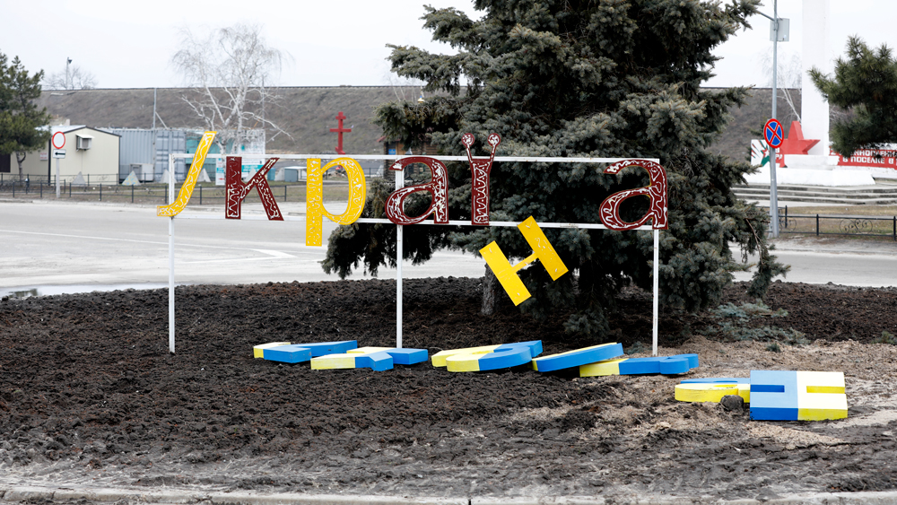 Надпись "Украина" при въезде в Станицу Луганскую. (Сутки спустя) Фото © LIFE / Антон Старков