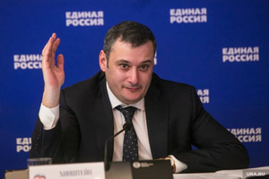 Депутат Хинштейн призвал заблокировать Instagram в России