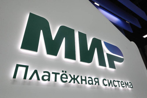 Mir Pay предупредил пользователей о замедлениях в работе сервиса