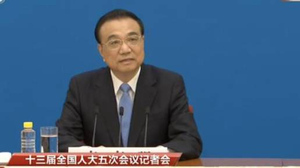 Премьер Госсовета Ли Кэцян озвучил позицию Китая по ситуации на Украине