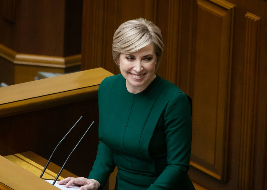 Вице-премьер Украины Ирина Верещук. Фото © ТАСС / Ирина Яковлева