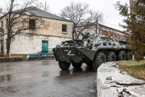 Войска России взяли под контроль ещё пять населённых пунктов в ходе "Операции Z"