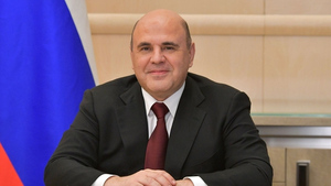 Мишустин: Убеждён, что санкции Запада не помешают интеграции РФ и Белоруссии