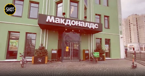 Некоторые рестораны "Макдоналдс" в Москве и Санкт-Петербурге продолжили работу