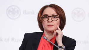 Песков не стал отвечать на вопрос о возможных кандидатах на пост главы ЦБ