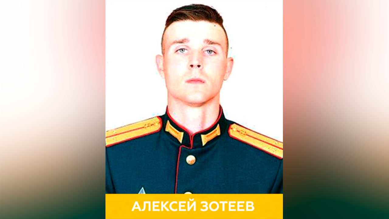 Лейтенант Алексей Зотеев. Фото © Минобороны РФ