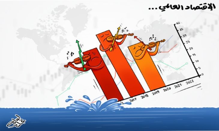 Карикатура под названием "Мировая экономика тонет". Фото © tomatocartoon