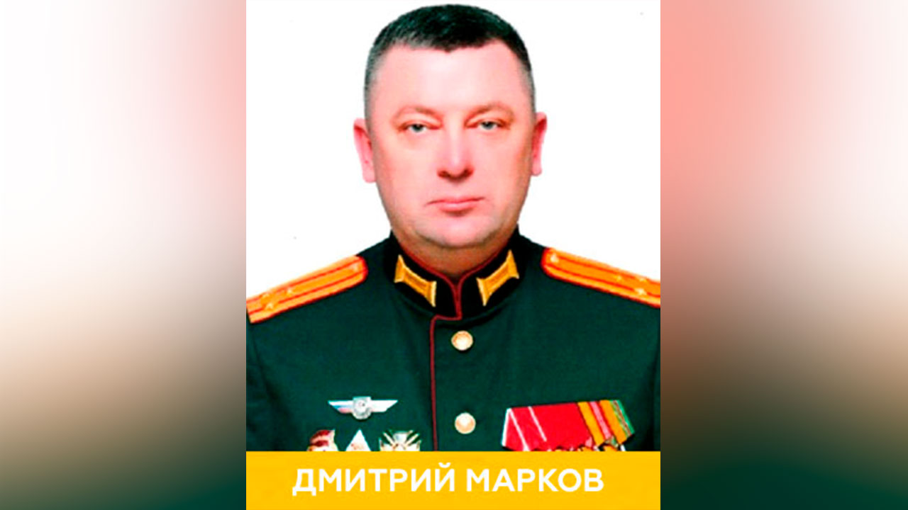 Полковник Дмитрий Марков. Фото © Минобороны РФ