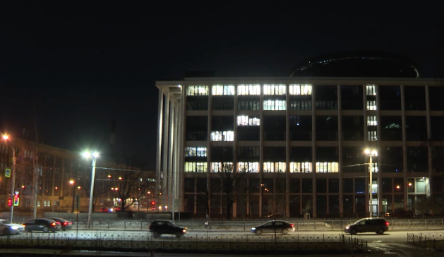 В окнах "Невской ратуши" зажглась буква Z. Скриншот из видео © Телеканал "Санкт-Петербург" 