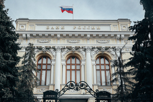 Банк России приостановил переводы за рубеж свыше $5000 для иностранных граждан