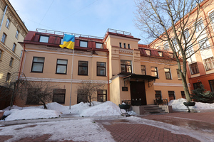 В Петербурге закрылось генконсульство Украины