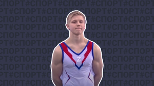 Полнейший абсурд: Как российского гимнаста Куляка могут дисквалифицировать из-за буквы Z на груди