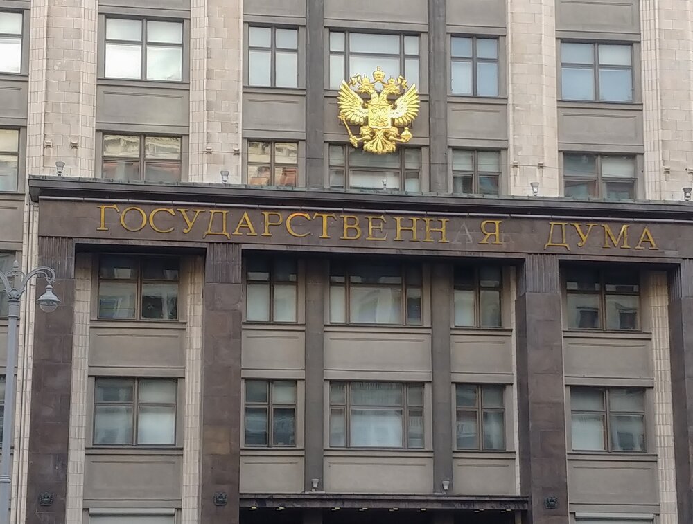 В Госдуме назвали цель провокации ВСУ против Приднестровья