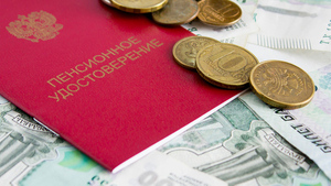 Экономист Григорьева уточнила, кому повысят пенсии с 1 апреля