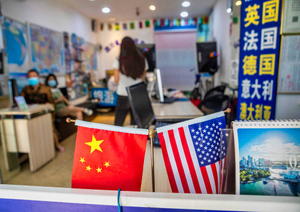 Аналитик Коган назвал главный инструмент влияния Китая на США