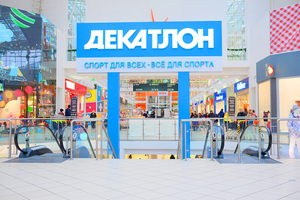 Компания Decathlon временно закрывает свои магазины в России