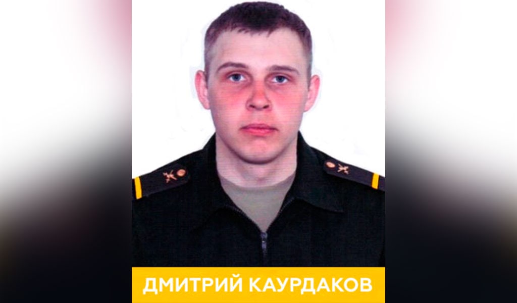 Ефрейтор Дмитрий Каурдаков. Фото © Минобороны РФ