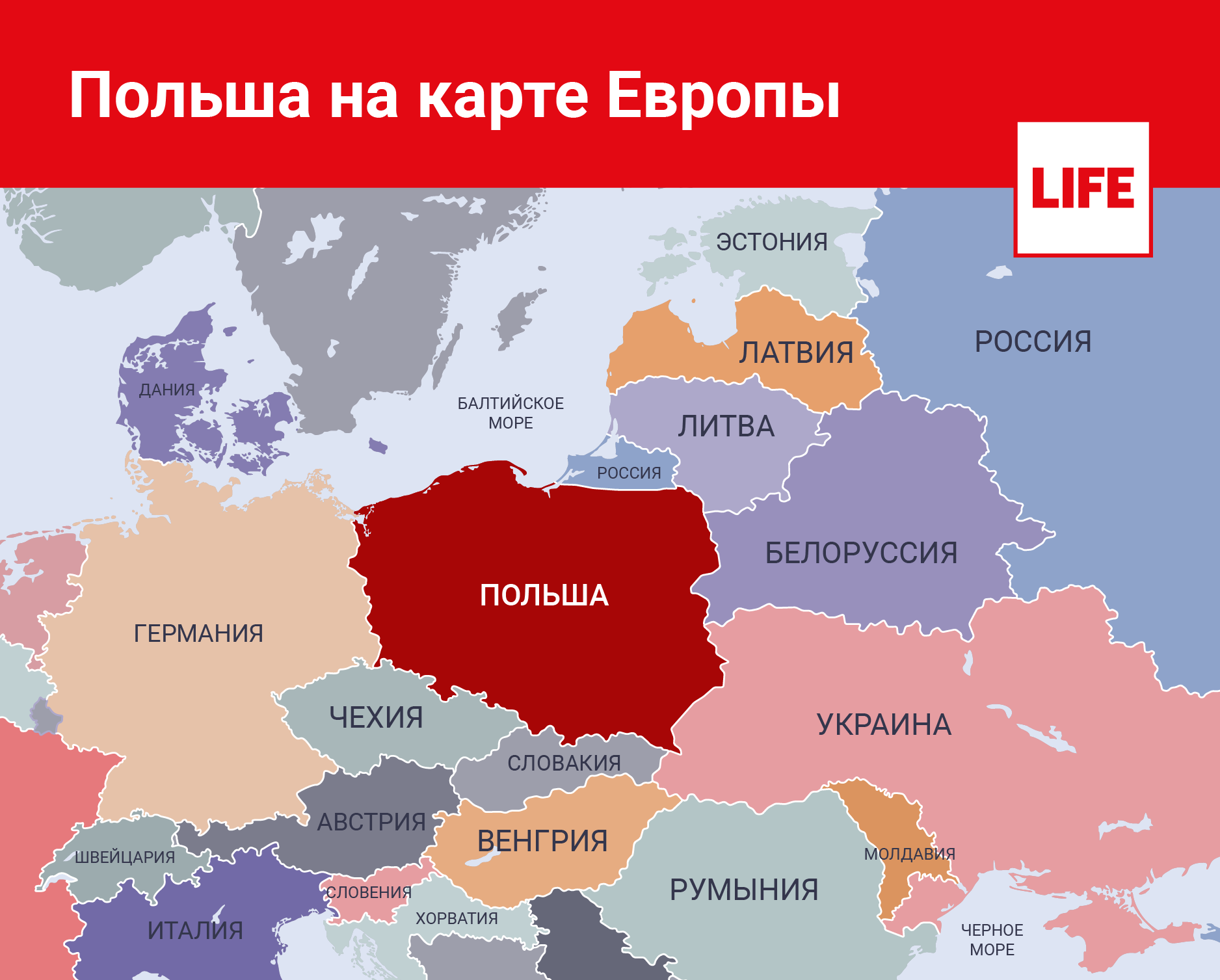 Польша на карте мира. Инфографика (c) LIFE