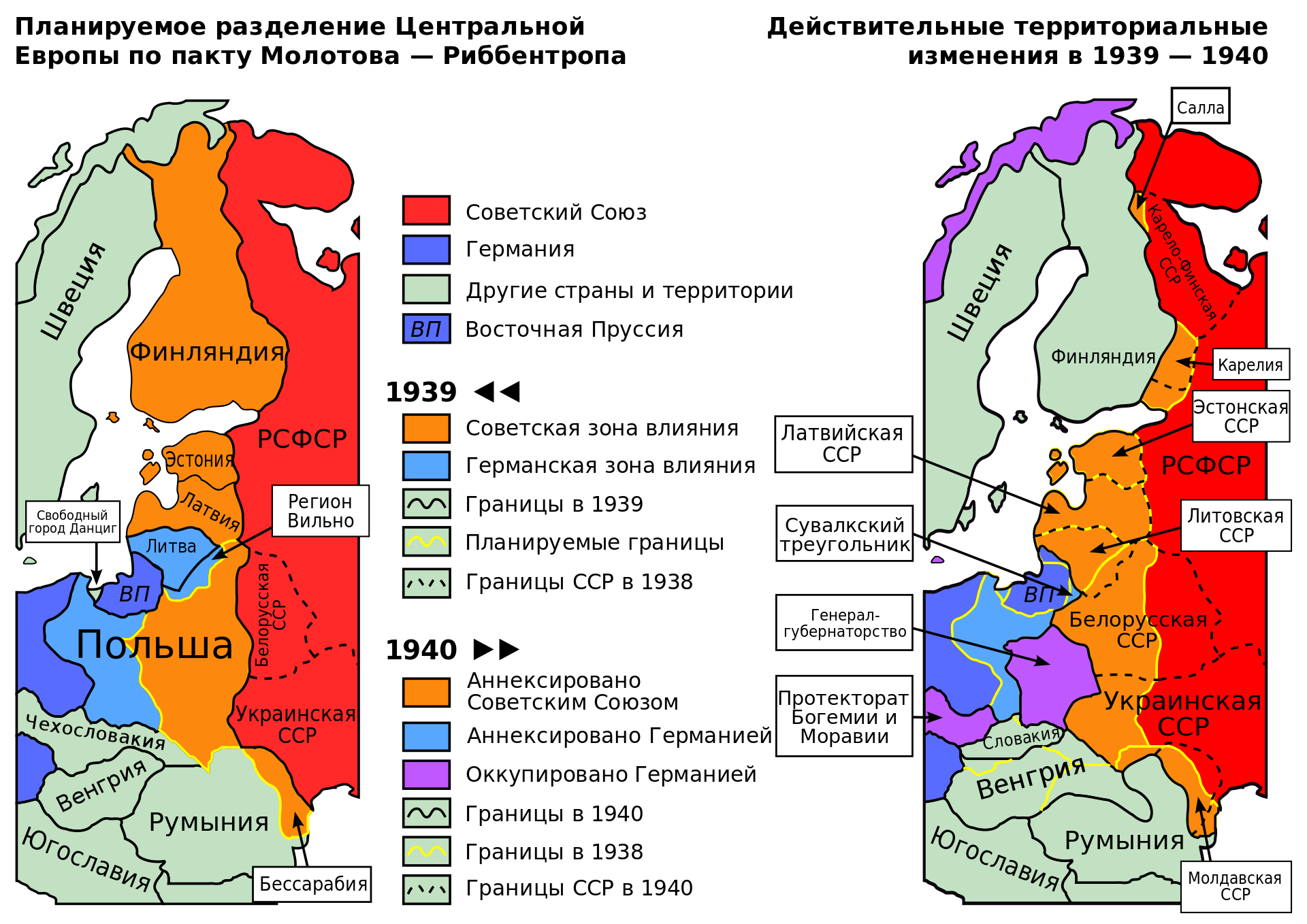 План разделения по пакту Молотова – Риббентропа. Фото (c) Wikipedia