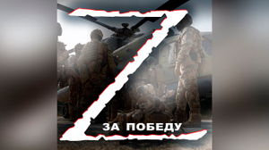 Минобороны России предложило варианты значения букв Z и V на военной технике