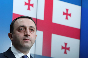 Премьер-министр Грузии Гарибашвили подписал заявку на вступление страны в ЕС